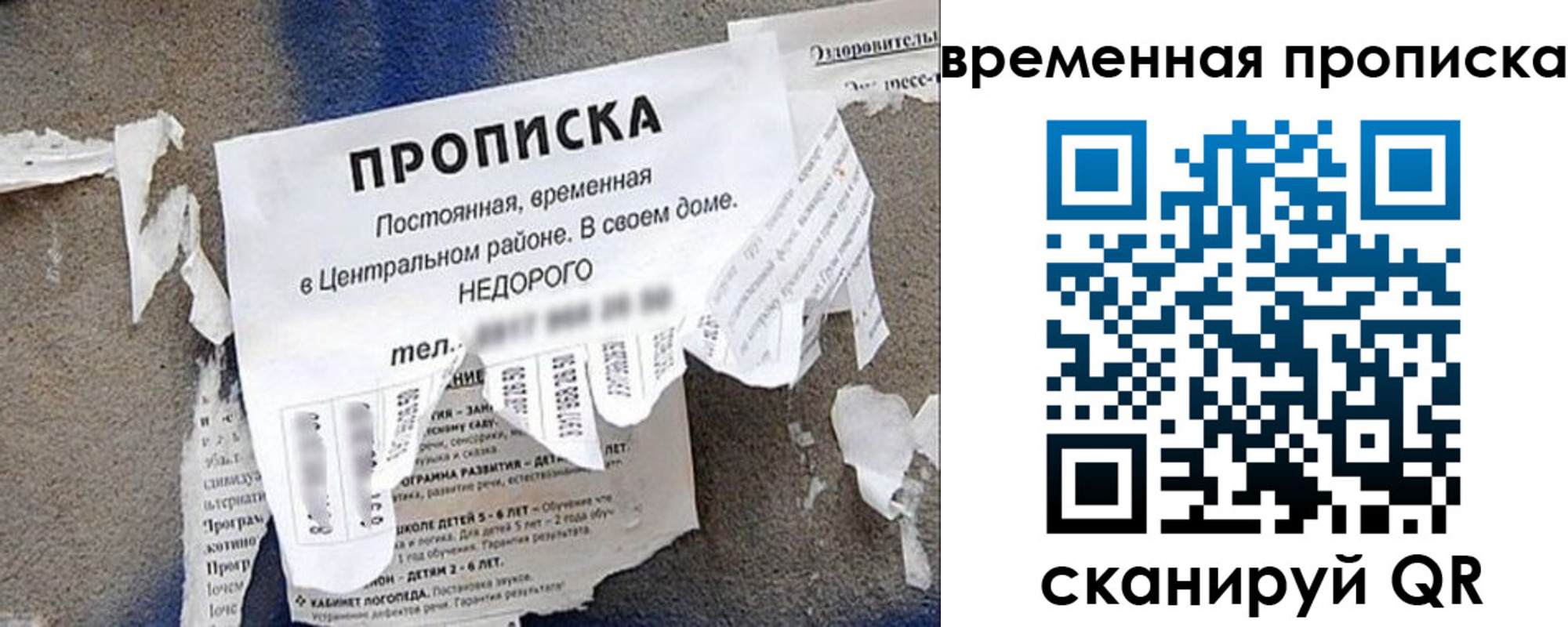 регистрация в Орле